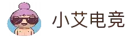 小艾电竞「中国」官方网站 - XIAOAI ESPORTS